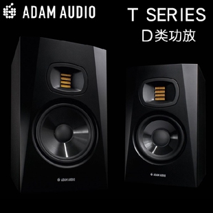 ADAM T5V T7V 5寸7寸 录音室 两分频 有源监听音箱 单只价
