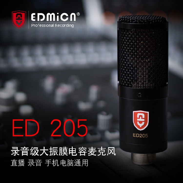 专业网络K歌录音话筒电容麦克风