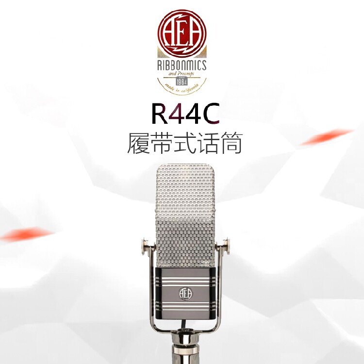 原装正品 AEA R44C 经典收藏级铝带履带话筒麦克风