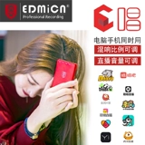 EDMICN Картхолдер, комплект, универсальный мобильный телефон, оборудование, андроид, полный комплект