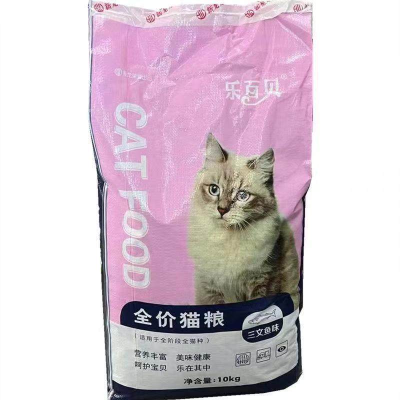 乐百贝猫粮10kg三文鱼味低盐营养成猫幼猫通用猫主粮流浪猫粮20斤