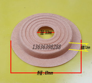 低音喇叭弹簧板 喇叭弹波 16.8弹垫 7.2 低音圈定位弹片