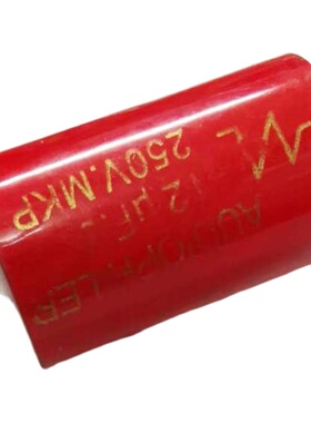 250v12uf无极电容 音箱分频器电容 音箱喇叭电容