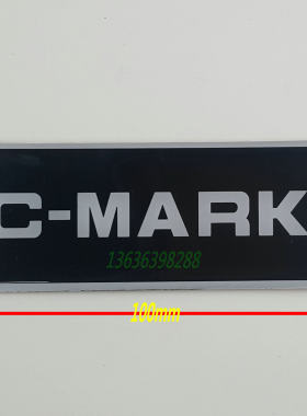 音箱标 铁网标 C—MARK 标牌