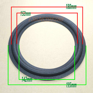 BMB 8寸海绵边 喇叭边 8寸卡包音箱 低音扬声器 泡边圈