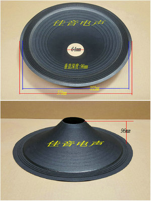 ev15寸纸盆低音扬声器布边喇叭