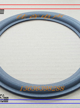 JBL8寸泡边 喇叭灰色边 0108A 0208A  A608  8寸喇叭海绵边