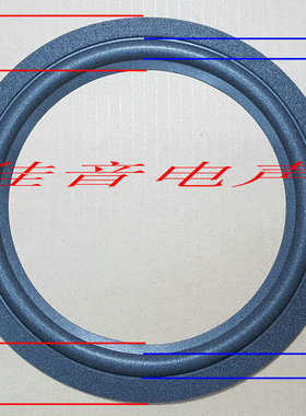 JBL8寸TLX700 TLX171 TLX151 TLX500 TLX510 TLX14MKⅡ0908喇叭边