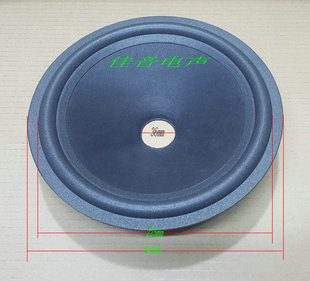 10寸36孔泡边松压加厚盆 10寸喇叭 纸盆 低音纸盆盆 扬声器音盆