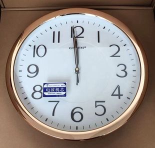 金钟宝自动对时挂钟客厅家用静音时钟现代简约电波机芯金色石英钟