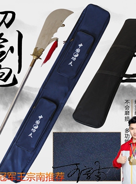 ccwushu武术器材刀剑棍包器械包双钩包春秋大刀包朴刀包长兵器包