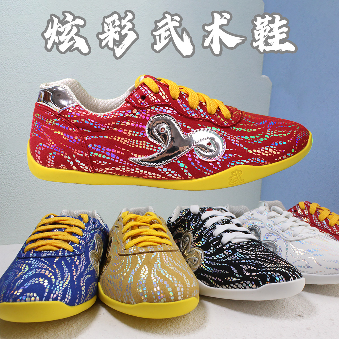 ccwushu武术鞋训练鞋儿童成人