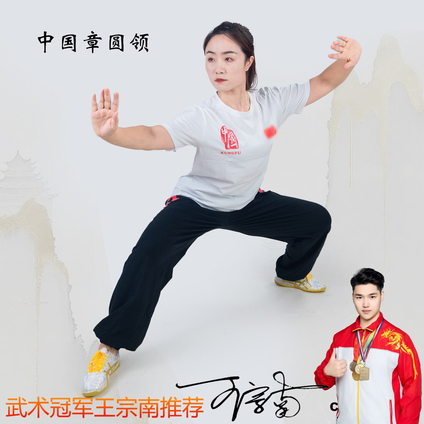武术t恤女太极短袖t恤太极图案t恤短袖夏太极服武术服儿童