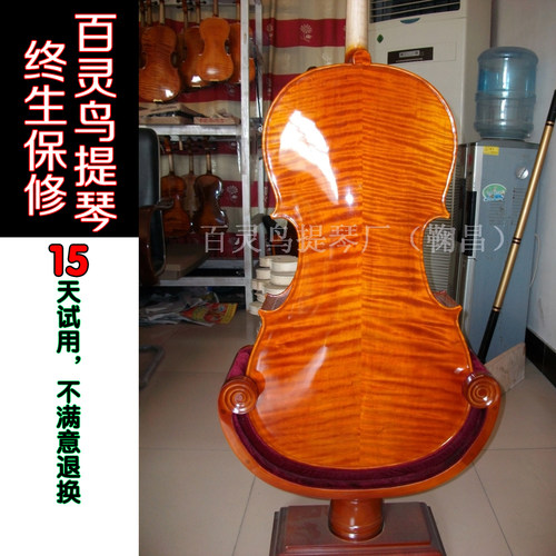 特价销售百灵鸟大提琴演奏级