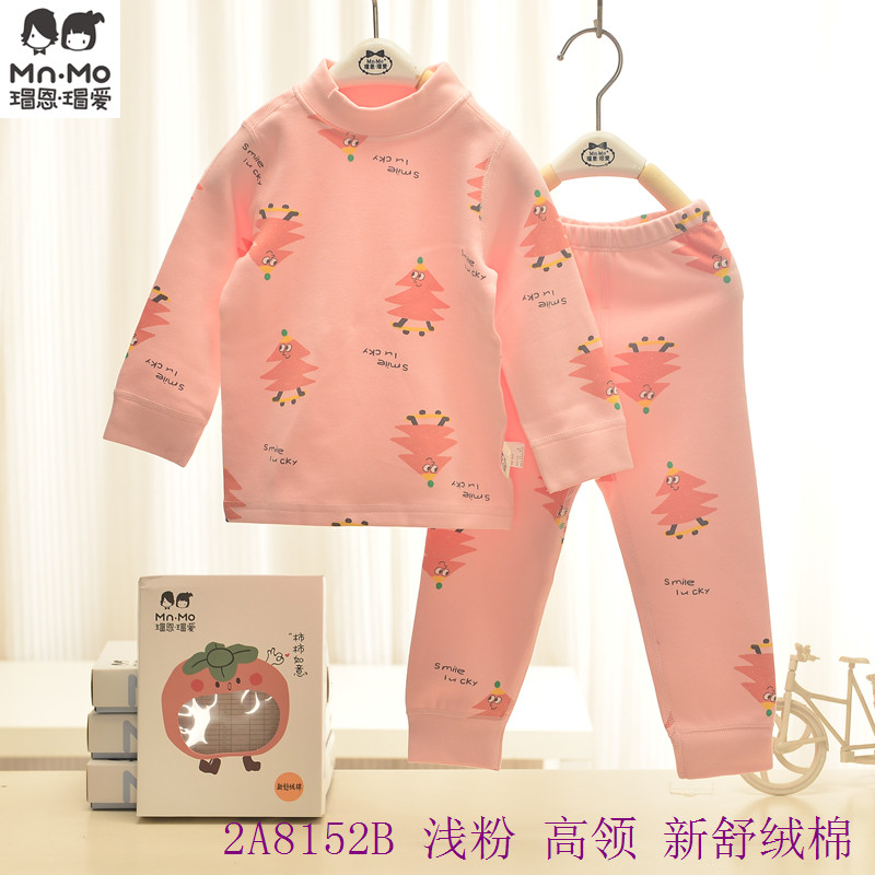 瑁恩瑁爱衣拉拉儿童内衣套装秋衣裤冬款热力棉中半高领女童舒绒棉