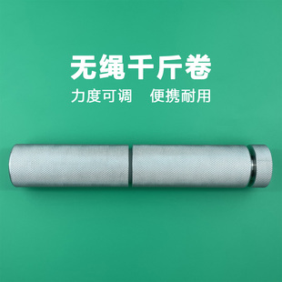 零零葱 腕力器无绳千斤卷小臂训练棒前臂锻炼器材扭力棒手臂力量