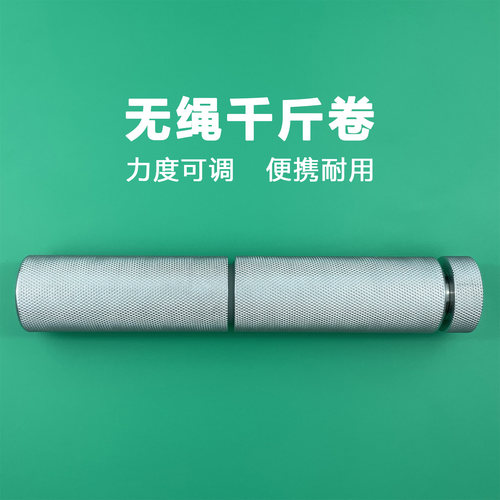 零零葱无绳千斤卷小臂轰炸器