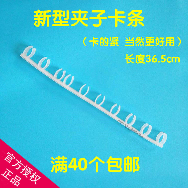 新型巢框卡条 蜂箱塑料巢框卡条 蜜蜂转场卡巢框专用压条蜂具包邮