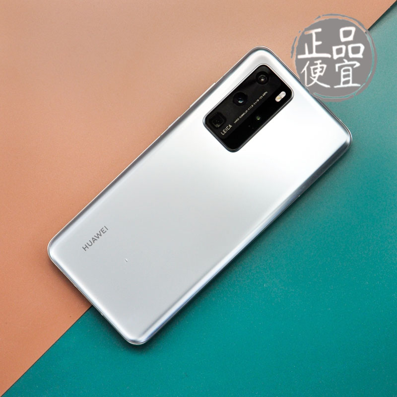 华为P405G立减1000元Huawei/华为 P40超感知徕卡三摄30倍变焦正品