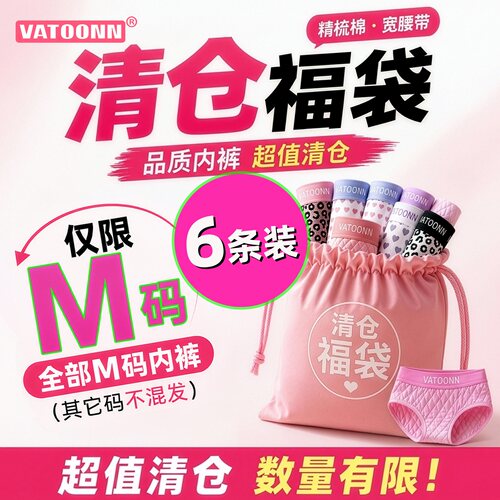 混发，款式不可指定，有风格差异