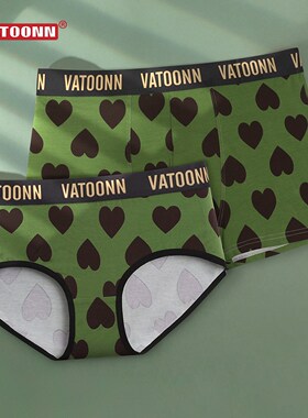 绿色爱心情侣内裤纯棉女三角男平角礼盒中腰收腹宽腰带抑菌裆大码