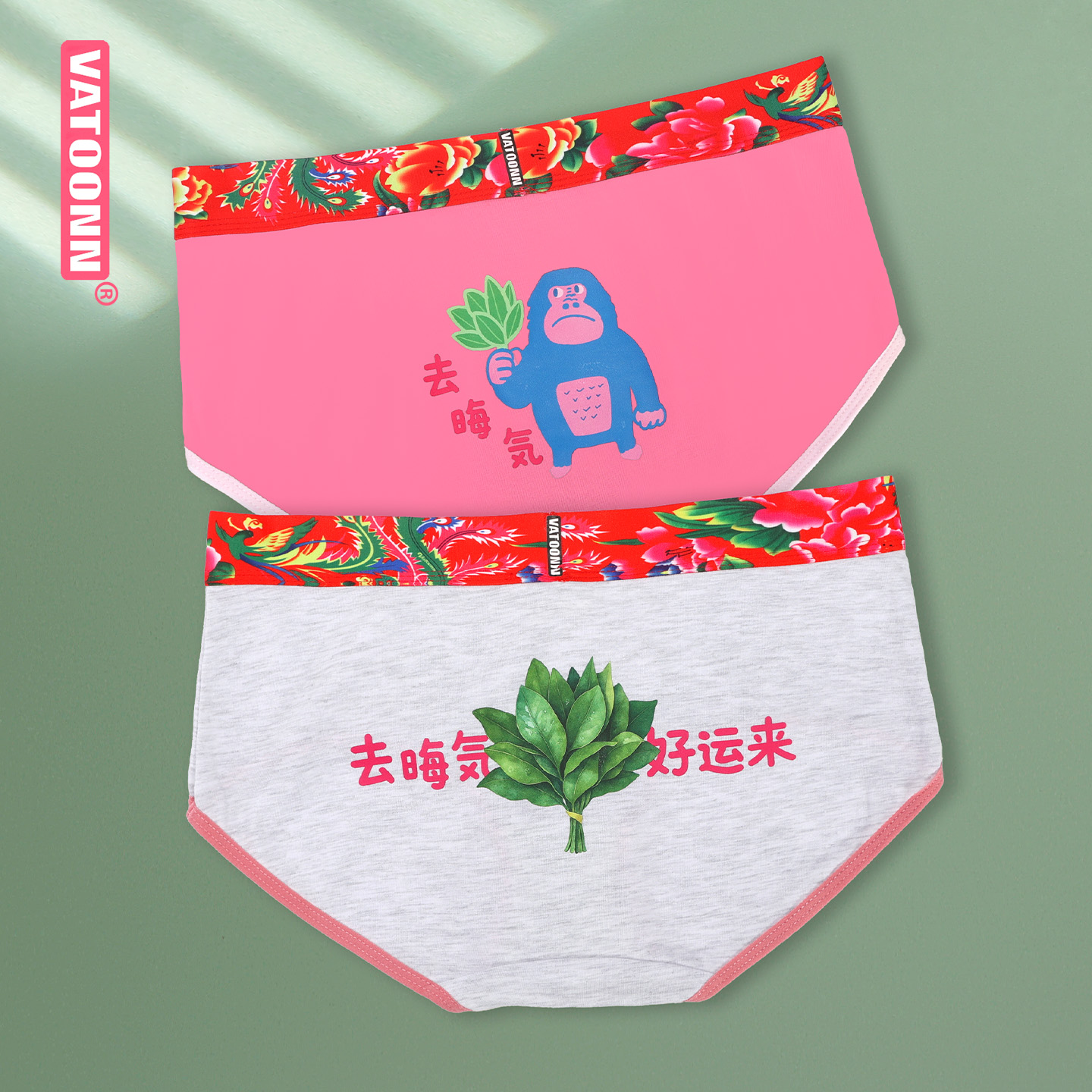 柚子叶纯棉印花女纯棉内裤全包裹