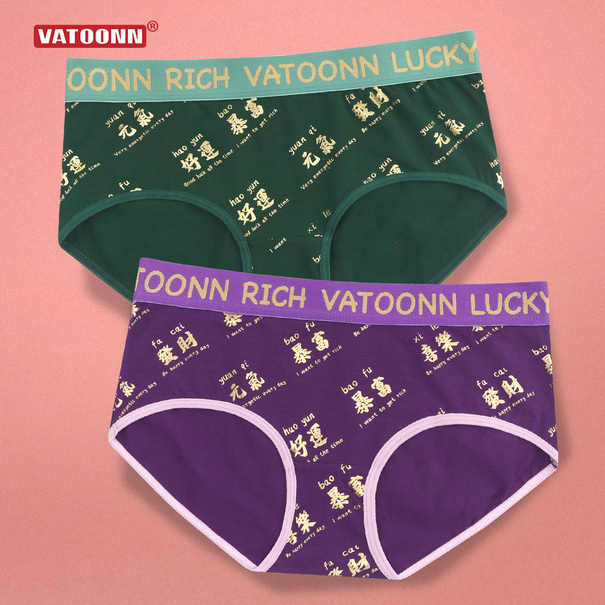 新年喜庆印花女三角内裤花佃品色