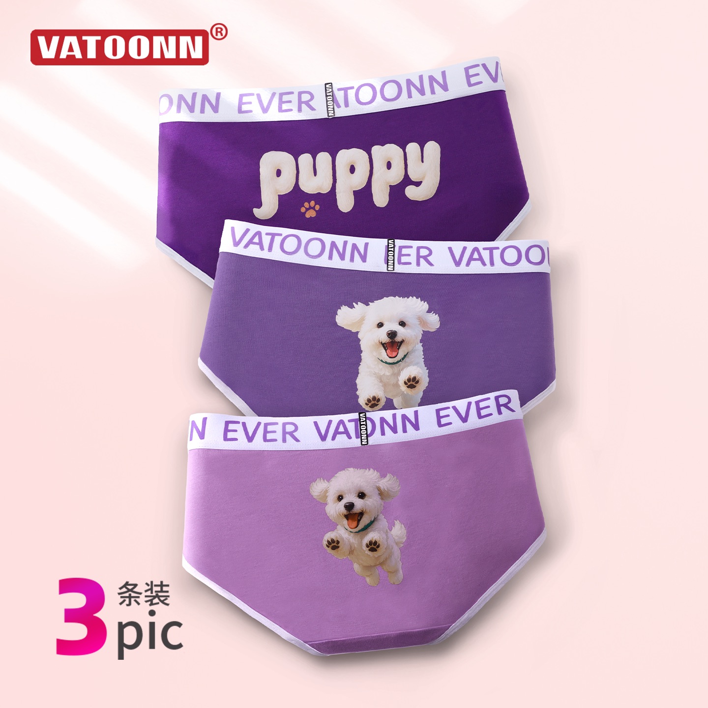 卡通小狗印花宽腰带纯棉三角裤