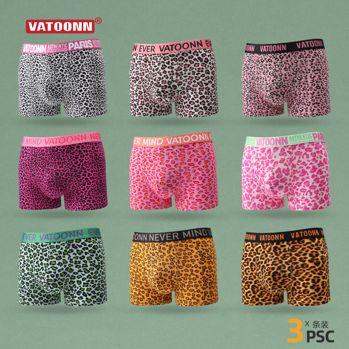 新潮豹纹纯棉男平角内裤