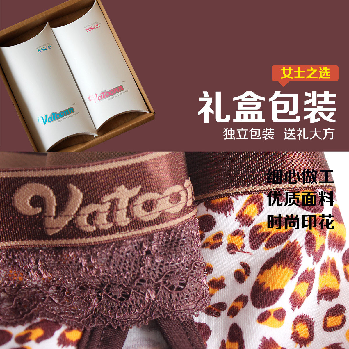 Slip jeunesse VATOONN N1W1CYT en coton - Ref 642362 Image 5