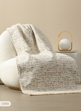 现代简约针织斑纹流苏搭毯米橙色诧寂复古风样板间床旗软装沙发毯