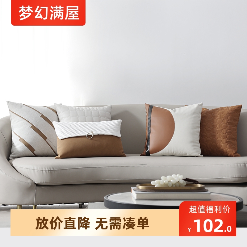 现代简约几何拼接抱枕靠垫套客厅沙发卧室床搭样板房软装专用定制