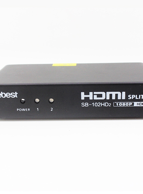 高品质SB-102HD2 一进二出高清信号分配器HDMI信号1进2出I放大器