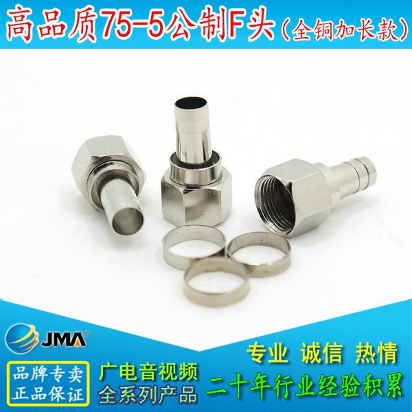 F头电视接头分配器闭路线螺帽