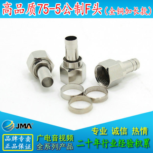 F头电视接头分配器闭路线螺帽
