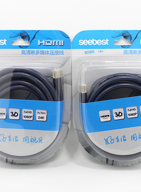 品质SB-BD905 HDMI高清线数字高清连接线高品质高清机顶盒数据线