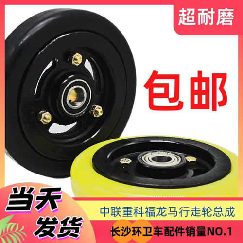 优质耐磨行走轮中联重科厂家直销