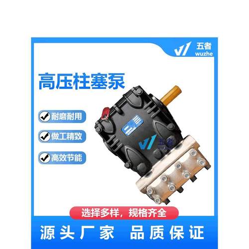 KT40高压水泵意大利普兰索力Prat