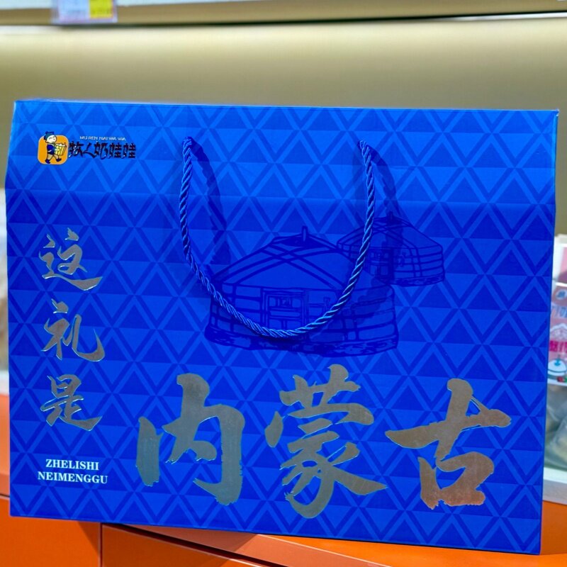 牧人奶娃娃内蒙古牛肉干礼盒装手撕风干牛肉零食特产奶食品奶酪