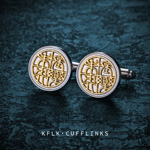 长乐未央法式 袖 扣男士 钉刻字定制Cufflinks 新品 衬衫 口扣高档袖