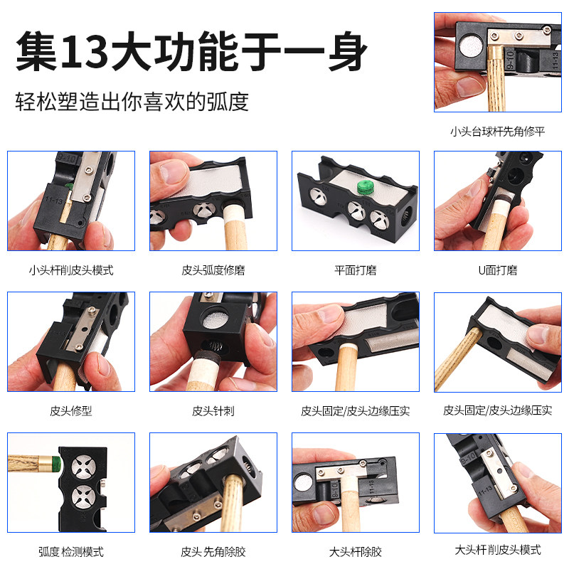 台球杆修杆器皮头修理台球换头图片