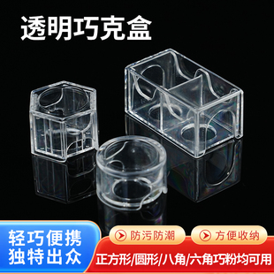 超级塔姆悟台球巧克粉收纳盒V10防潮盒透明塑料亚力克台球枪粉盒