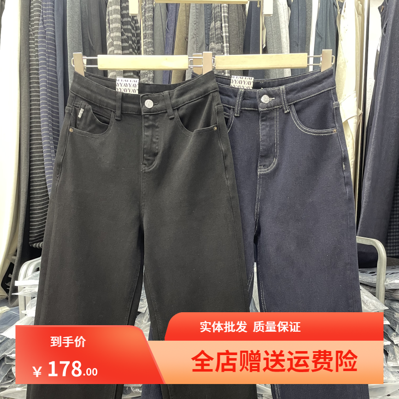 AngelYY8555植绒九分直筒牛仔裤小个子女秋冬高腰弹力窄版阔腿裤
