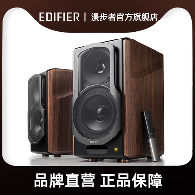 漫步者无线蓝牙电脑书架有源音箱