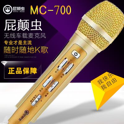 mc700手机全民k歌神器无线麦克风