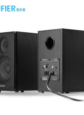 EDIFIER/漫步者 R33BT电脑多媒体蓝牙音箱木质低音炮台式有源音响