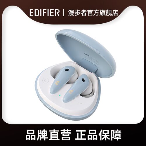 漫步者真无线主动降噪蓝牙耳机