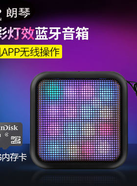 插卡户外车载小钢炮无线蓝牙音箱