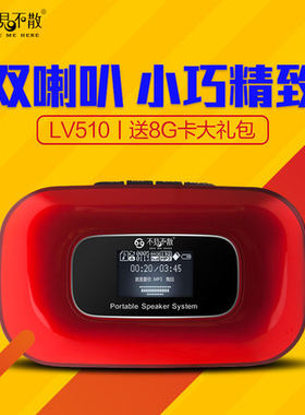 全新正品不见不散炫彩FM歌词音箱