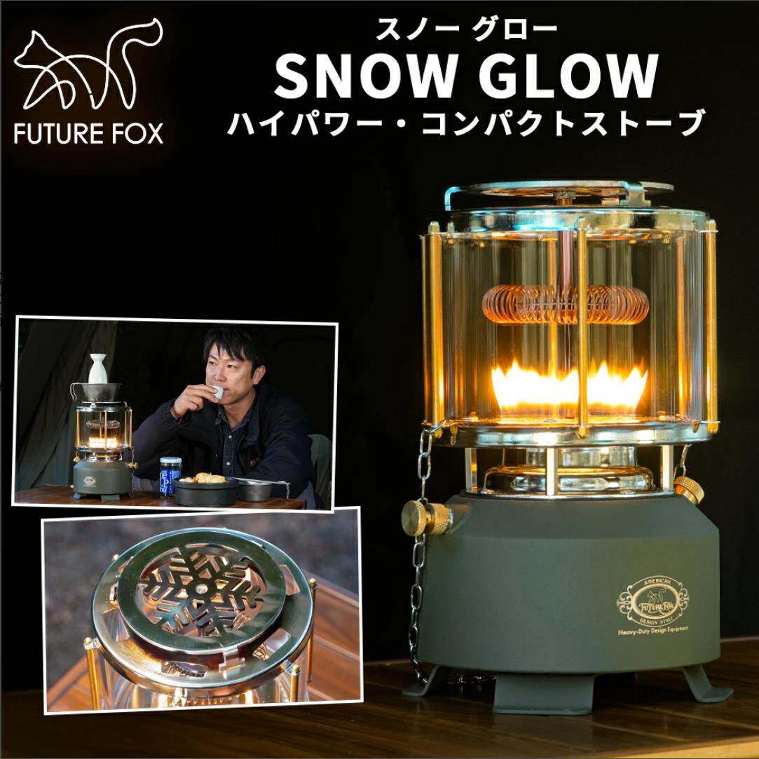 日本代购 future fox SNOW GLOW户外取暖炉/野营垂钓帐篷家用采暖